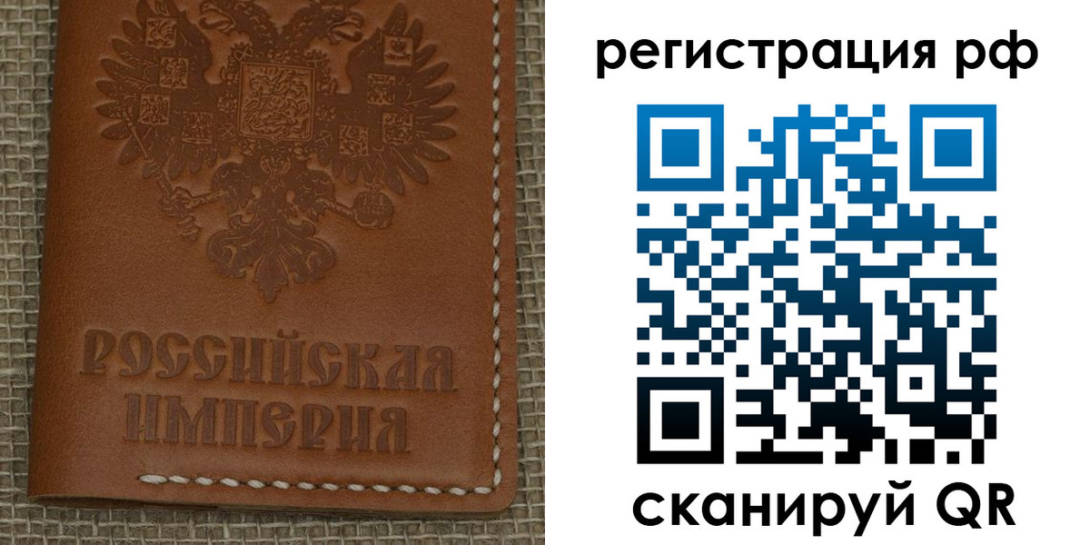 регистрация для школы в Уфе