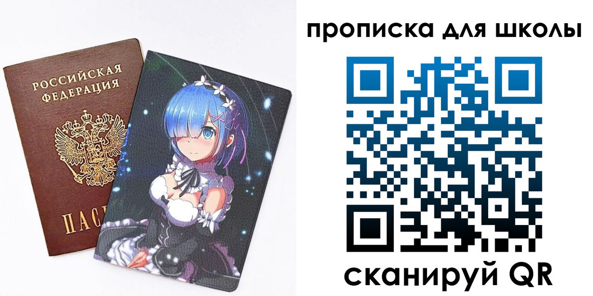 временная регистрация адрес в Уфе